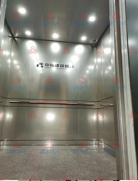 佛山香體中心建設銀行